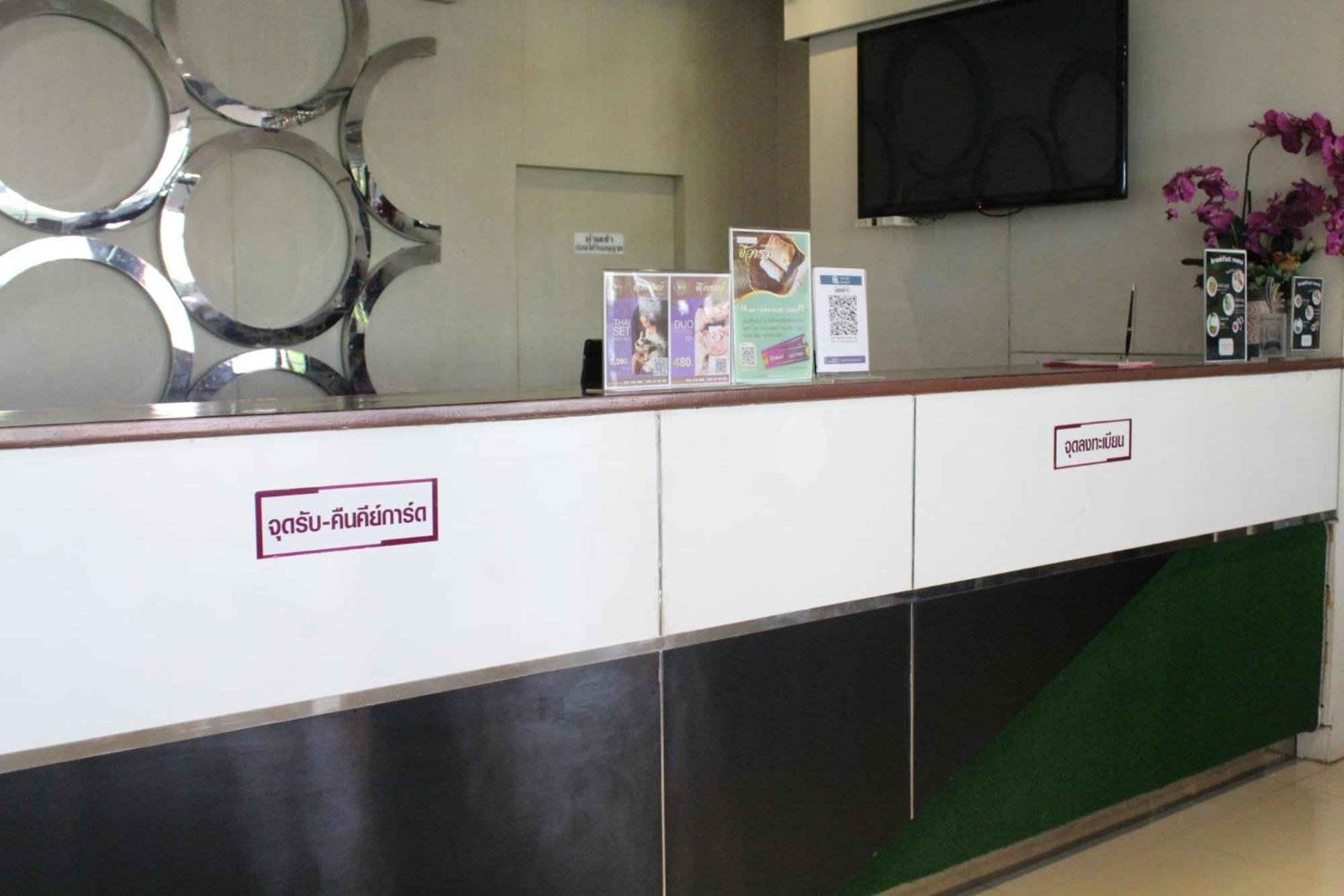 Phitsanulok United Hotell Eksteriør bilde